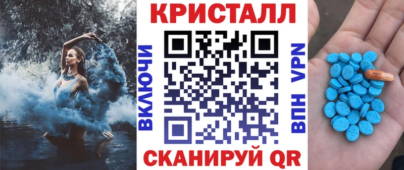 Amphetamine Розовый Белинский