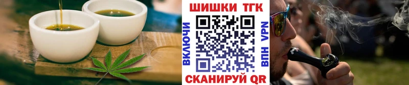 Печенье с ТГК марихуана  blacksprut зеркало  Белинский 