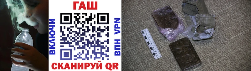 наркотики  Белинский  ГАШ убойный 