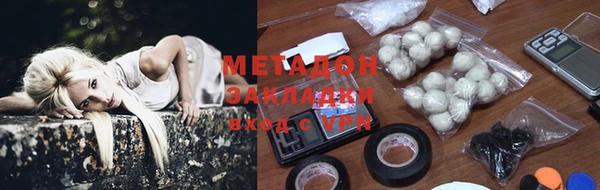 каннабис Богородск