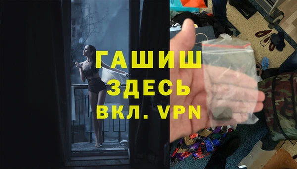 каннабис Богородск