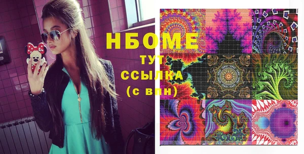 кристаллы Белокуриха
