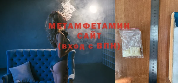 соль курить ск Богородицк