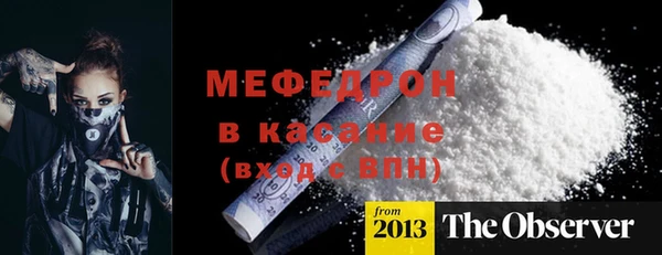 а пвп мука Лиски
