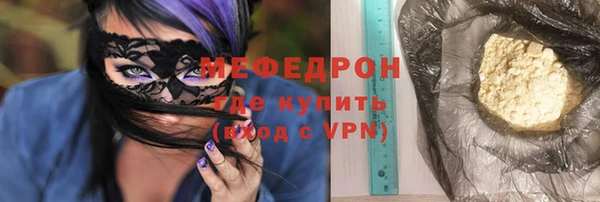 кокаин перу Белоозёрский