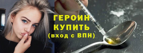 2c-b Бронницы