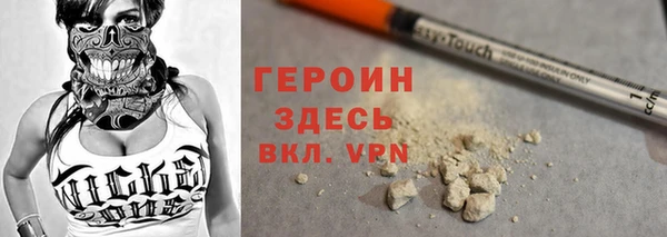 соль курить ск Богородицк