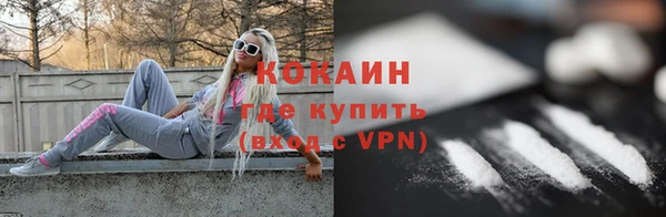 ALPHA-PVP Беломорск