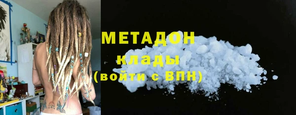 кристаллы Белокуриха