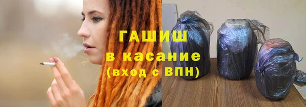 ALPHA-PVP Беломорск
