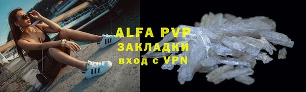 кокаин перу Белоозёрский