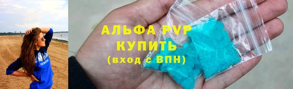 соль курить ск Богородицк