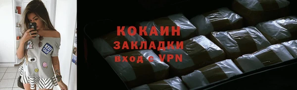 ALPHA-PVP Беломорск