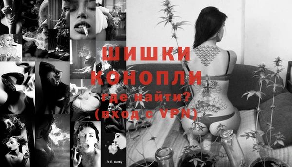 кристаллы Белокуриха