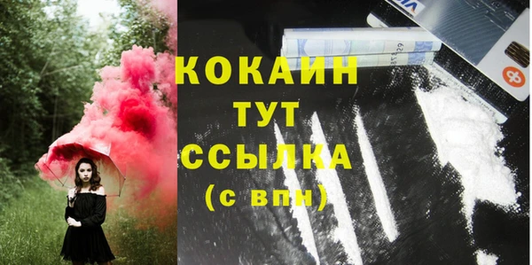 mix Майский