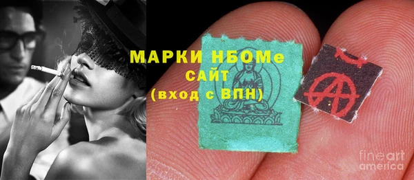 кристаллы Белокуриха