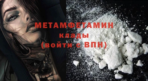 кокаин перу Белоозёрский