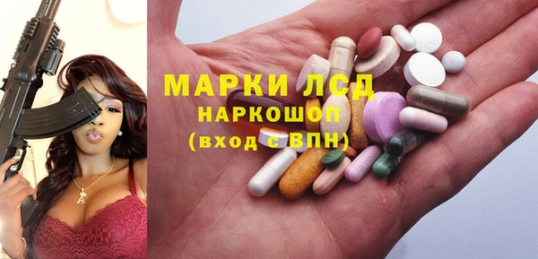 тгк Магадан