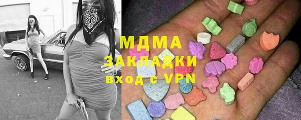 каннабис Богородск