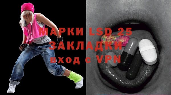 кристаллы Белокуриха