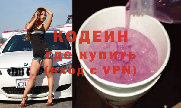 каннабис Богородск