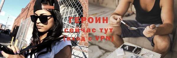каннабис Богородск