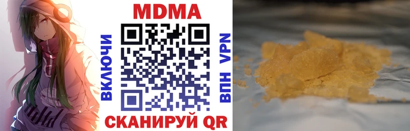 МДМА кристаллы как найти закладки Белинский