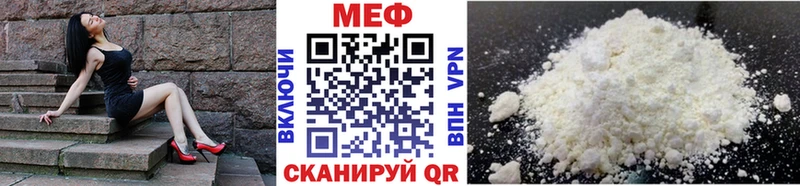МЕФ мука  ОМГ ОМГ маркетплейс  Белинский 