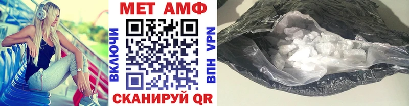 МЕТАМФЕТАМИН витя Белинский