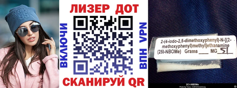 Наркотические марки 1,8мг  продажа наркотиков  Белинский 